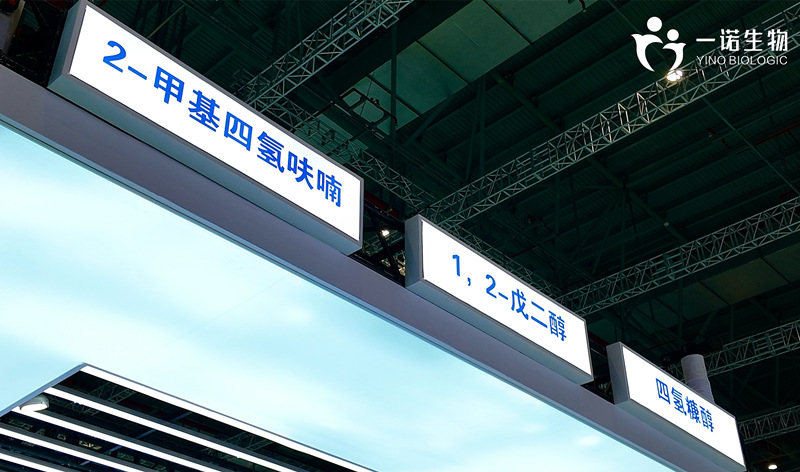 2-甲基四氫呋喃、1,2-戊二醇、四氫糠醇等生物基環(huán)保材料